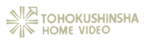 Logo de Tohokushinsha Home Video