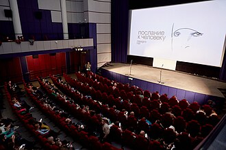 Message to Man International Film Festival