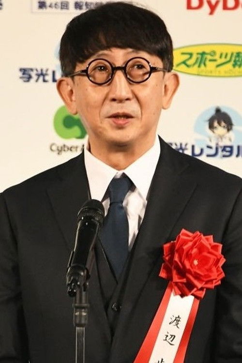 Ayumu Watanabe - director portrait