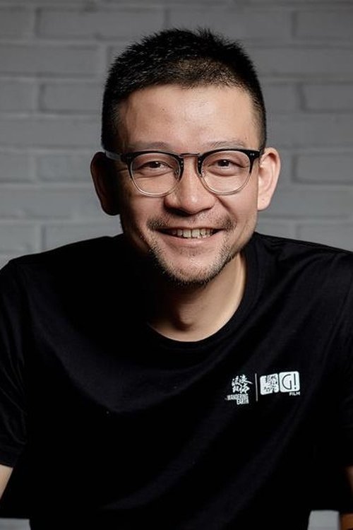 Frant Gwo - director portrait