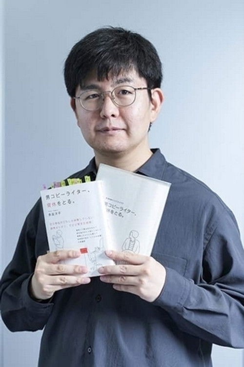 Junta Yamaguchi - director portrait