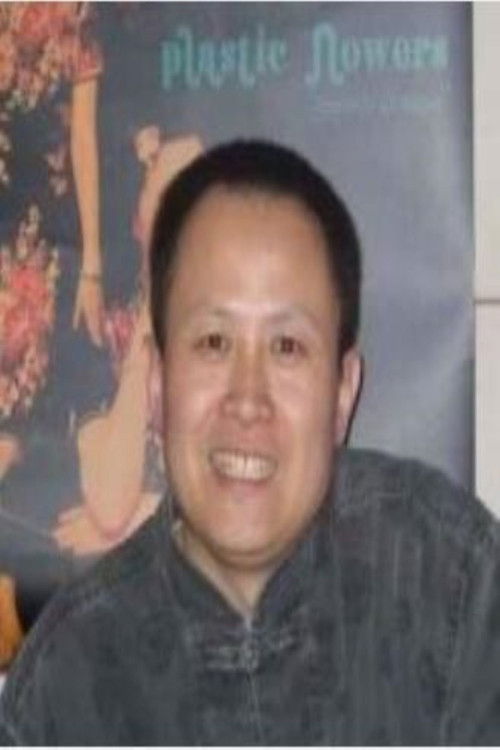 Liu Bingjian - director portrait