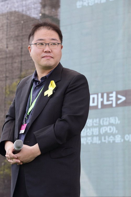 Yoo Young-seon - director portrait
