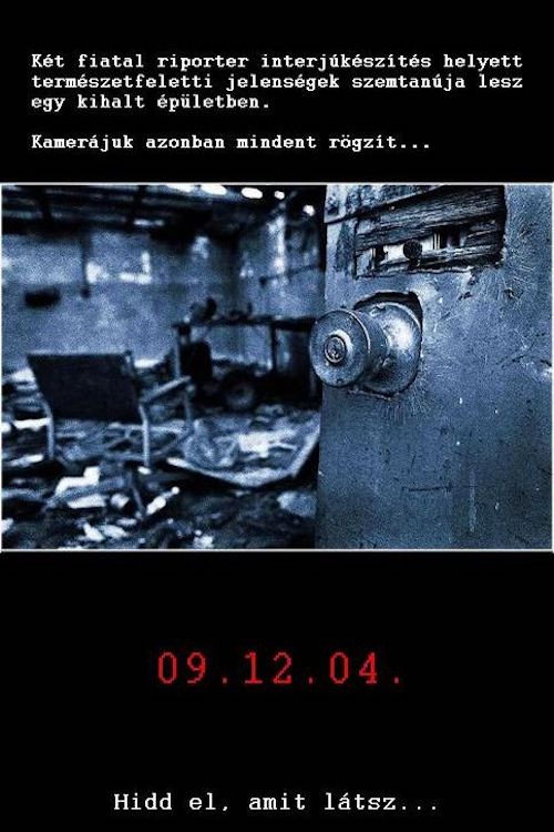 09.12.04 (2014) - film poster