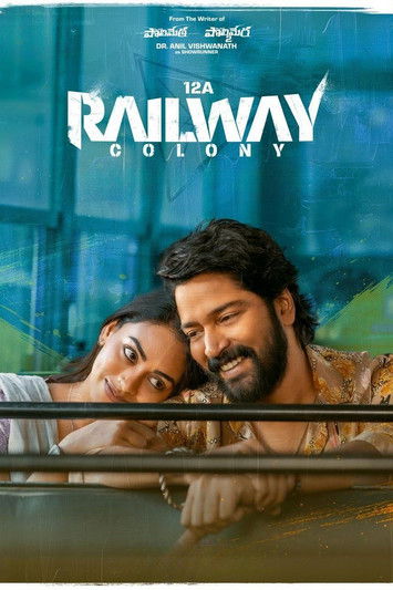 12A Railway Colony (2025) - film poster
