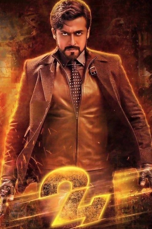 24 (2016) - film poster