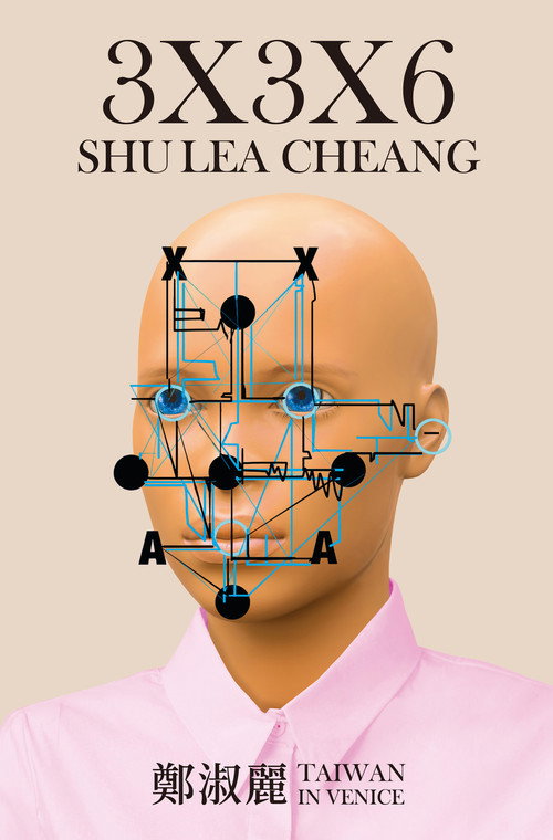 3x3x6 (2019) — film poster, directed by Shu Lea Cheang