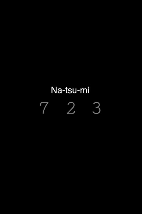 723 Na-tsu-mi (2025) - film poster, directed by Junta Yamaguchi