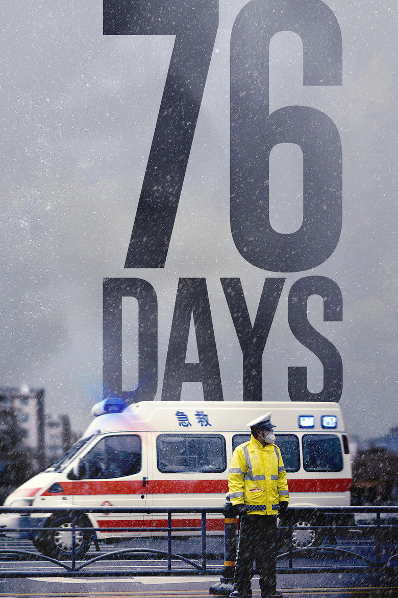 76 Days (2020) - film poster, directed by Weixi Chen