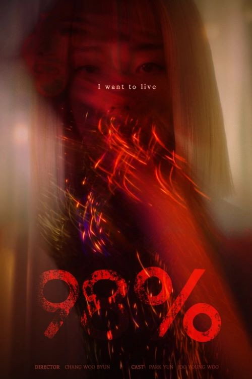98% (2024) - film poster