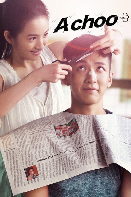 A Choo (2020) - film poster, directed by Kevin Ko