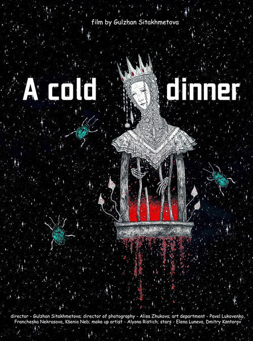 A Cold Dinner (2020) - film poster