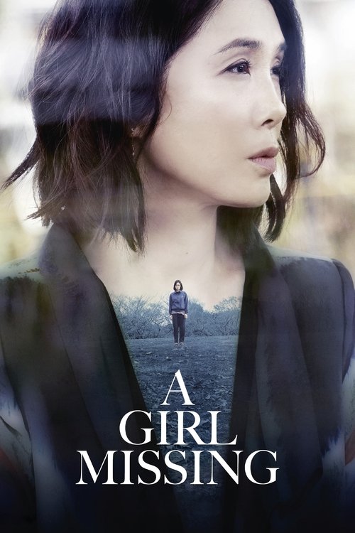 A Girl Missing (2019) — film poster, directed by Koji Fukada
