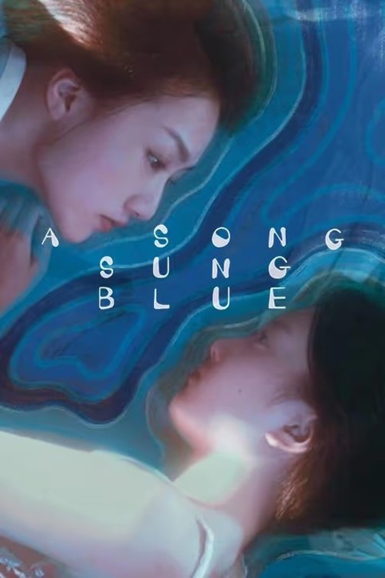 Blue Summer