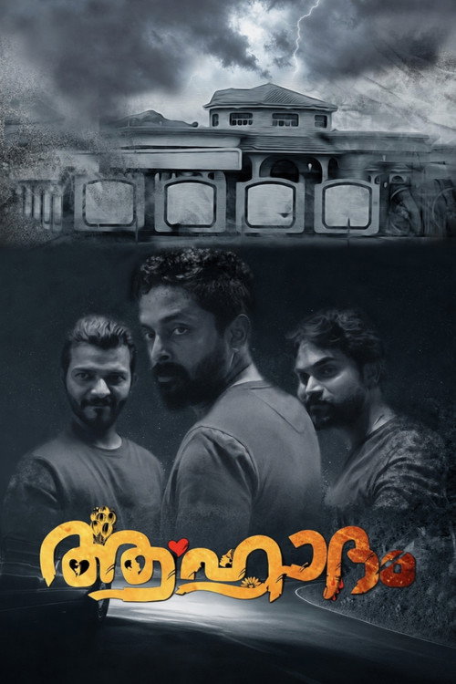 Aaahladam (2025) - film poster