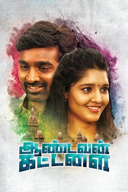 Aandavan Kattalai (2016) - film poster, directed by M. Manikandan