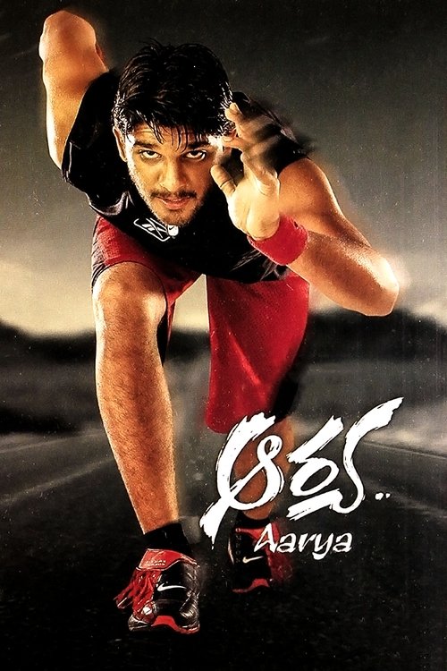 Aarya (2004) - film poster, directed by Sukumar