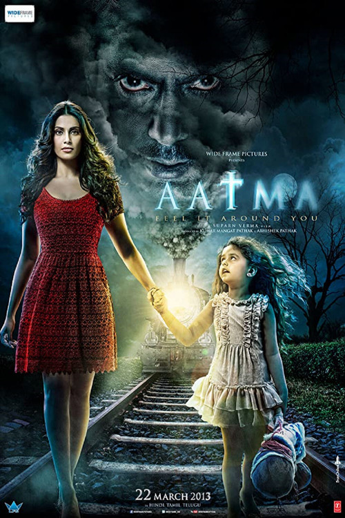 Aatma (2013) - film poster