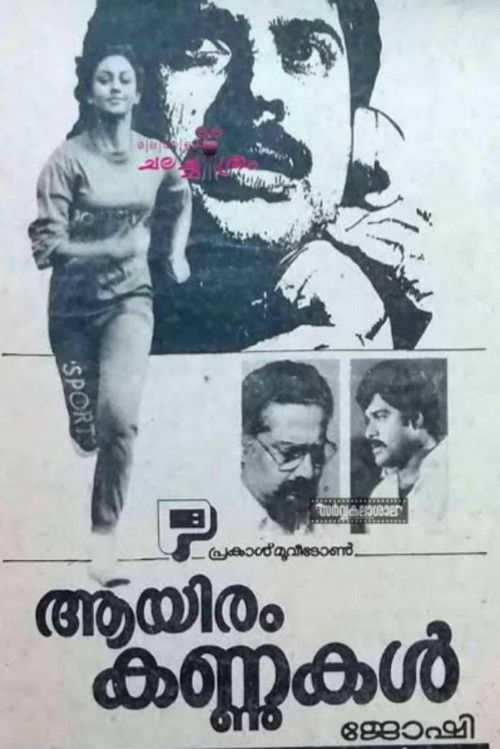 Aayiram Kannukal (1986) - film poster