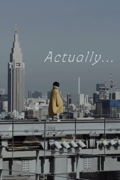 Actually... (2022) — film poster, directed by Kiyoshi Kurosawa