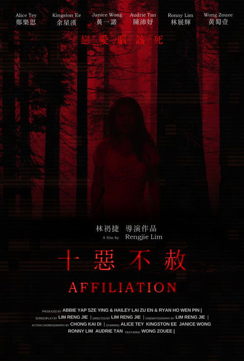 Affiliation