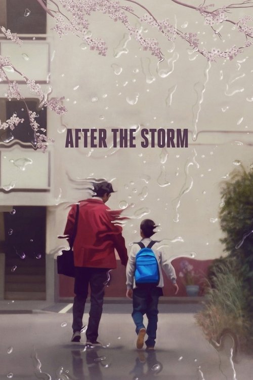 After the Storm (2016) - film poster, directed by Hirokazu Kore-eda