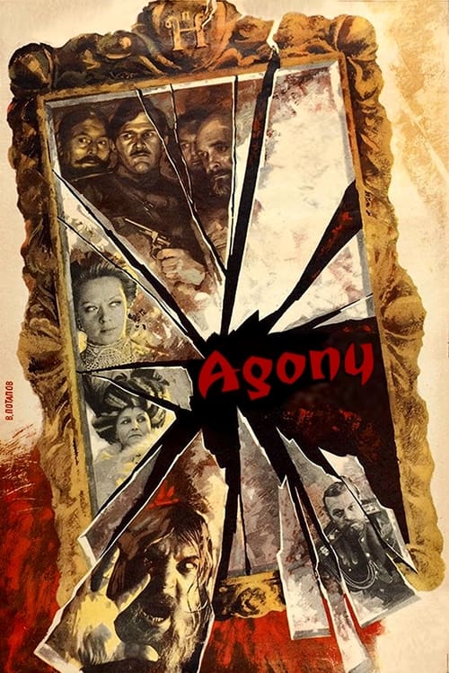 Agony: The Life and Death of Rasputin (1981) — film poster, directed by Elem Klimov