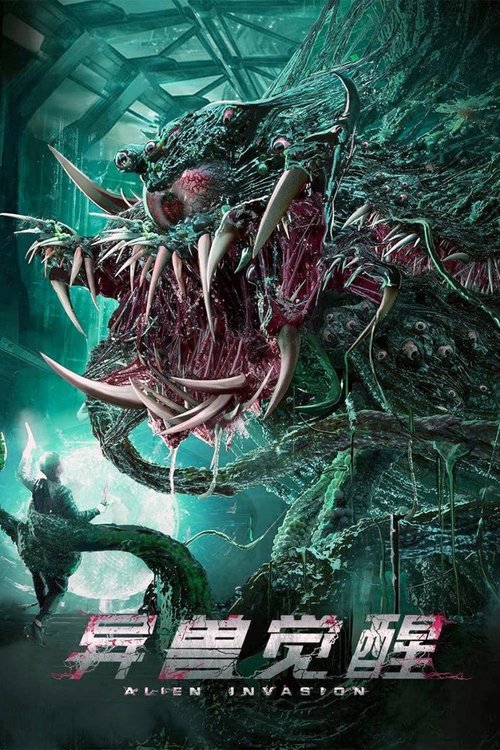 Alien Invasion (2020) - film poster
