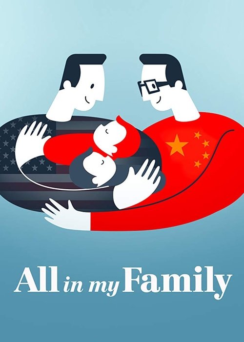 All in My Family (2019) — film poster, directed by Hao Wu
