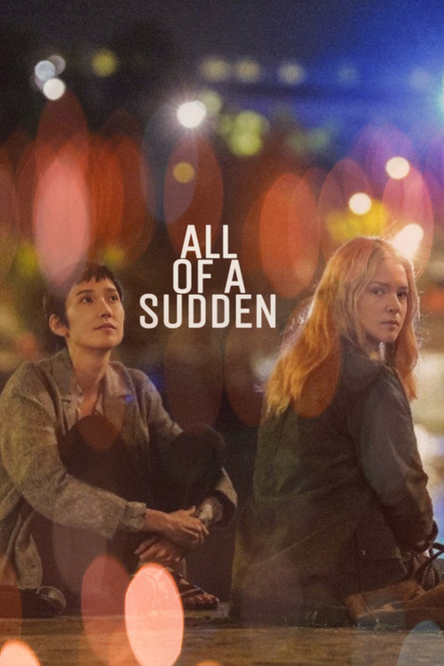 All of a Sudden (2026) — film poster, directed by Ryusuke Hamaguchi