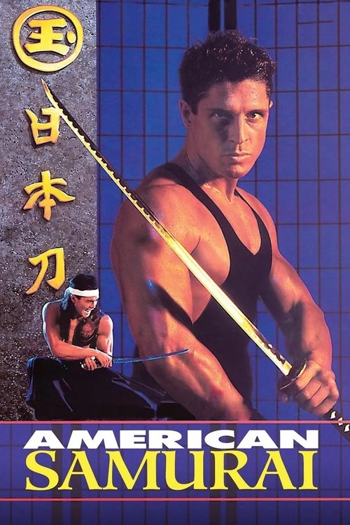 American Samurai (1992) - film poster, directed by Sam Firstenberg