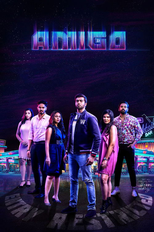 Amigo (2024) - film poster