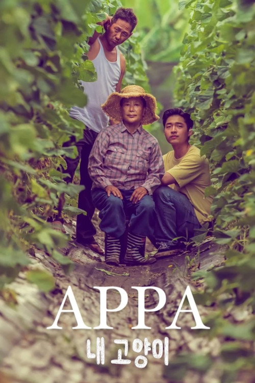 Appa