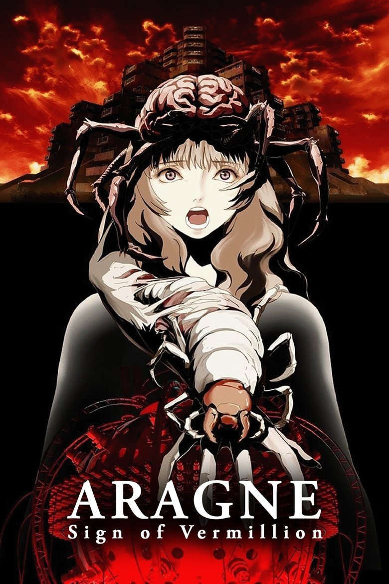 Aragne: Sign of Vermillion (2018) - film poster, directed by Saku Sakamoto