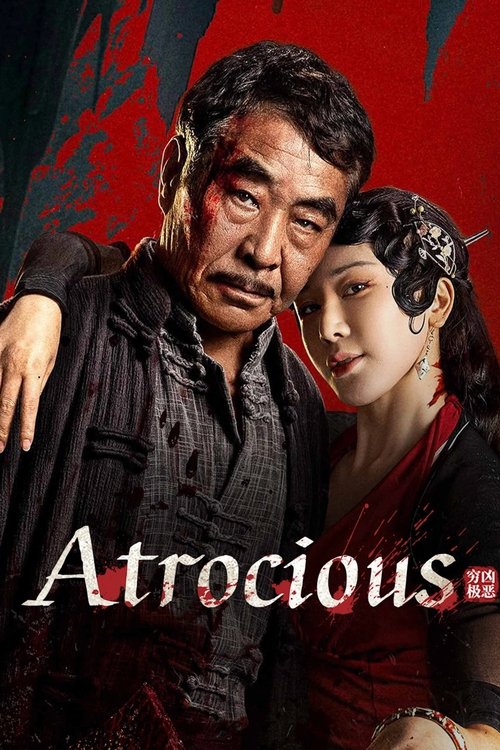 Atrocious (2025) - film poster