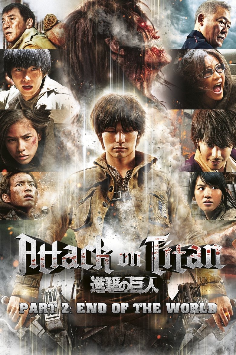 Attack on Titan II: End of the World (2015) — film poster, directed by Shinji Higuchi