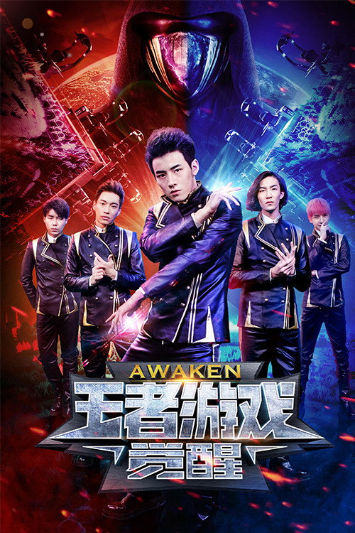 Awaken (2018) - film poster