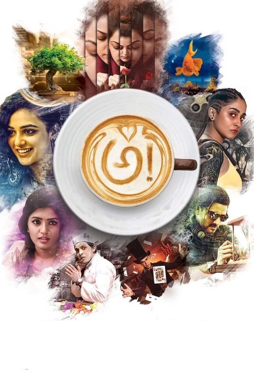 Awe! (2018) - film poster, directed by Prasanth Varma