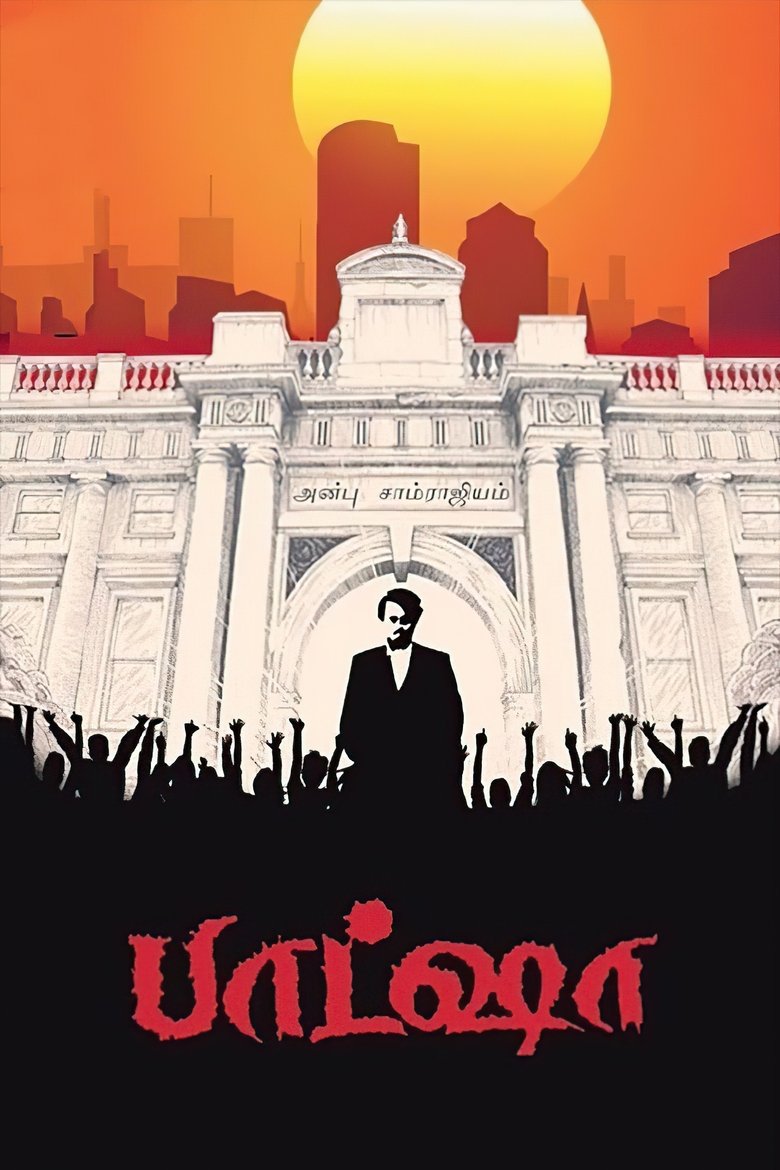 Baasha (1995) - film poster, directed by Suresh Krissna