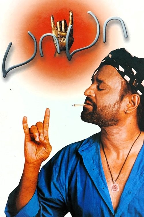 Baba (2002) - film poster, directed by Suresh Krissna