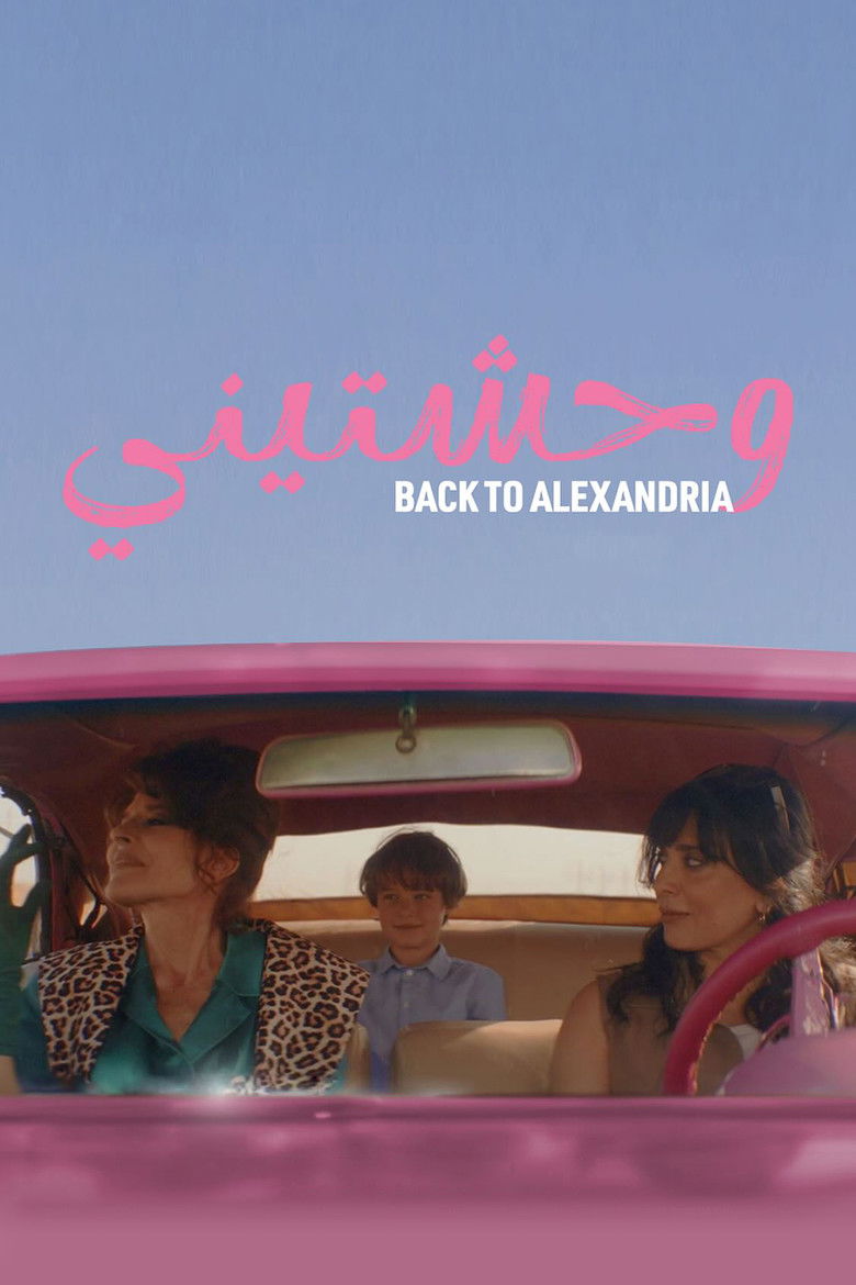 Retour en Alexandrie