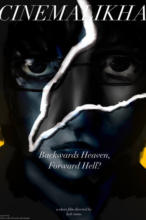 Backwards Heaven, Forward Hell? (2022) - film poster