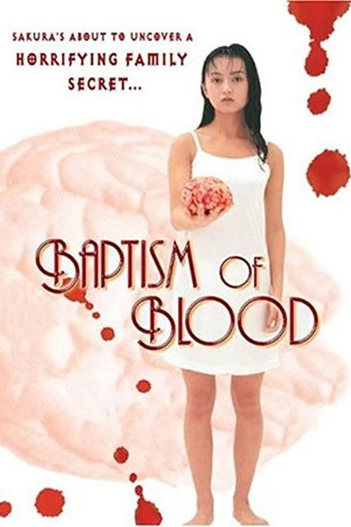 Baptism of Blood (1996) - film poster
