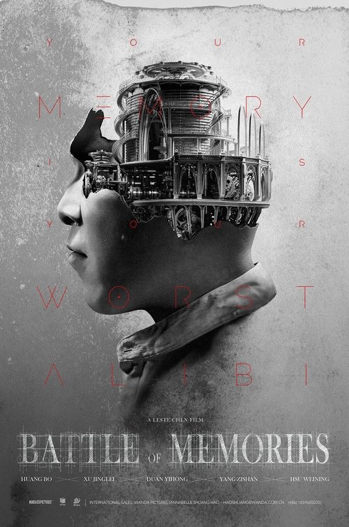 Battle of Memories (2017) - film poster