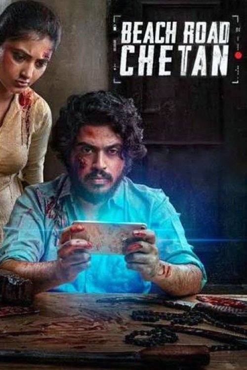 Beach Road Chetan (2019) - film poster