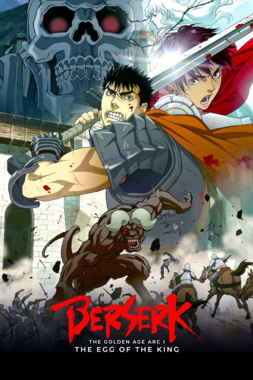 Berserk: The Golden Age Arc I - The Egg of the King (2012) - film poster