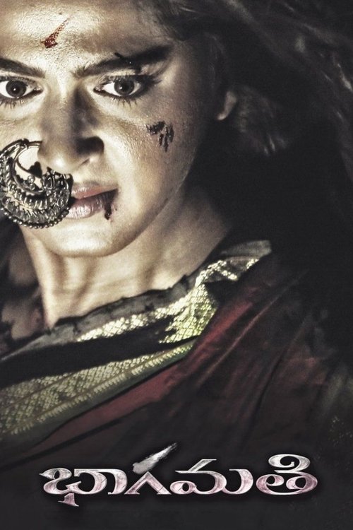 Bhaagamathie (2018) - film poster