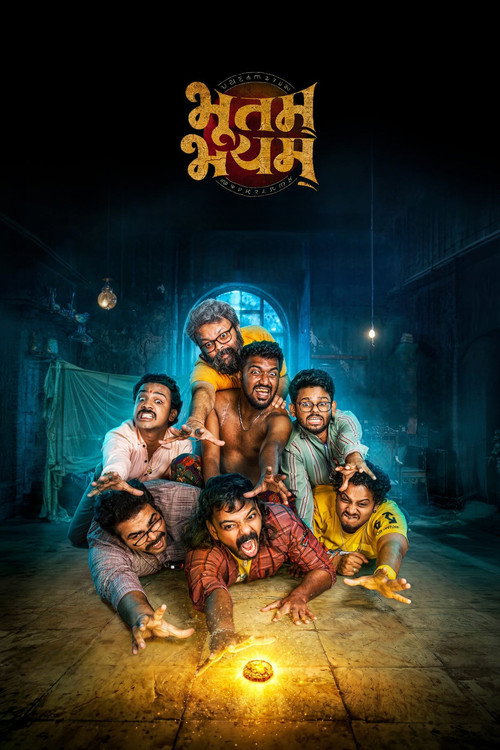 Bhootam Bhayyam (2026) - film poster