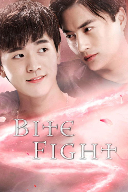 Bite Fight (2016) - film poster
