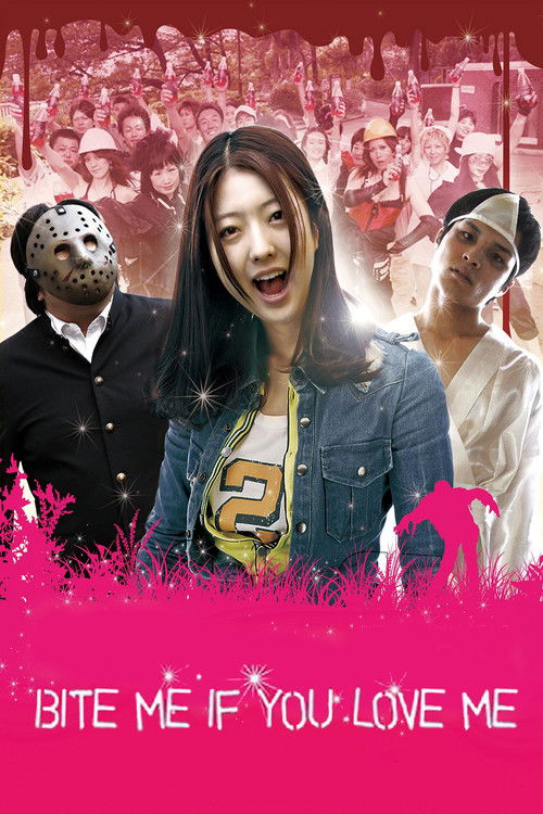 Bite Me If You Love Me (2011) - film poster